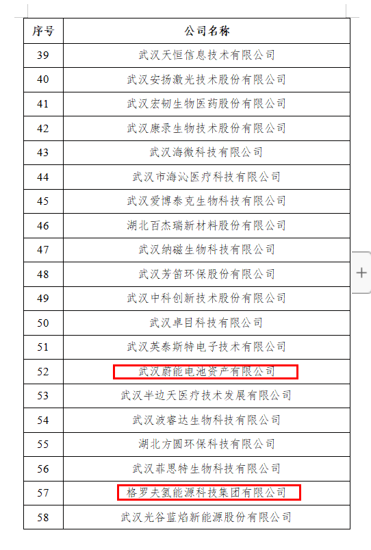 微信圖片_20231201172216.png 微信圖片_20231201172216.png